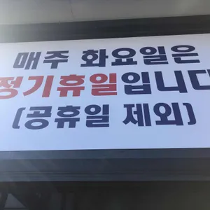 옥천고읍냉면 리뷰 사진