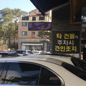 오한순손수제비 리뷰 사진