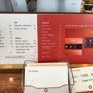 스크렘 리뷰 사진