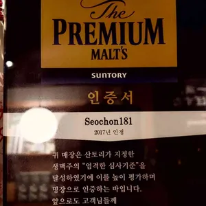 서촌181 리뷰 사진