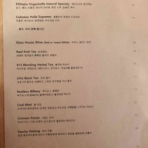 카페413프로젝트 리뷰 사진