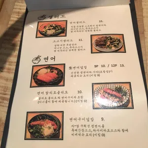 우츠와 리뷰 사진