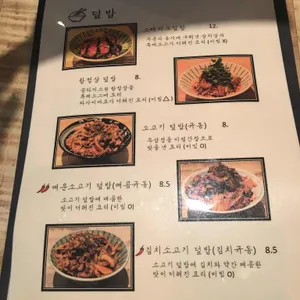 우츠와 리뷰 사진