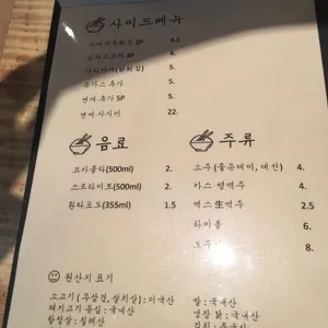 우츠와 리뷰 사진