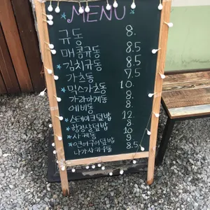 우츠와 리뷰 사진