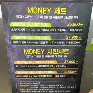 청년피자 리뷰 사진