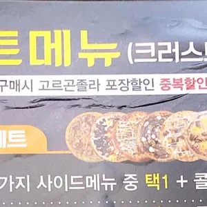 청년피자 리뷰 사진