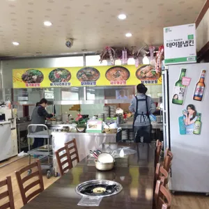 봉강매운탕 리뷰 사진