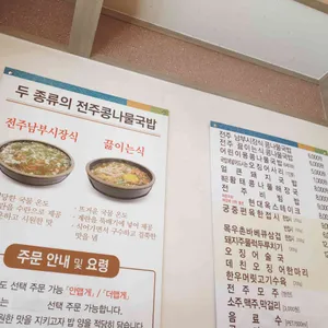 현대옥 리뷰 사진