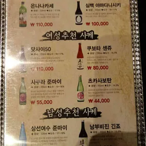 하루야마 리뷰 사진