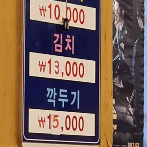 마포설농탕 리뷰 사진