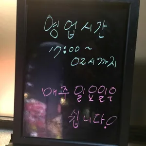 지리산흑돼지곱돌구이 리뷰 사진
