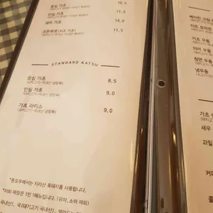 톤오우 리뷰 사진