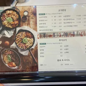 육첩반상 리뷰 사진