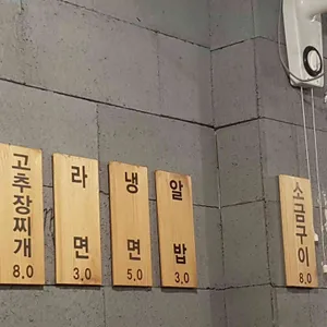 숯불생고기 감탄 리뷰 사진