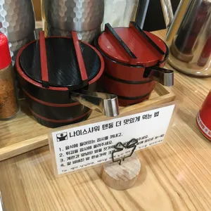 나이스샤워 리뷰 사진
