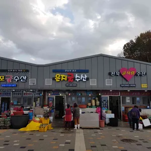 은지굴수산 리뷰 사진