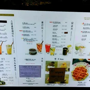 동병상련 리뷰 사진