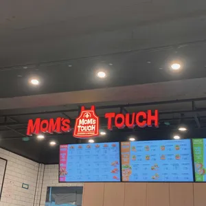 맘스터치 리뷰 사진