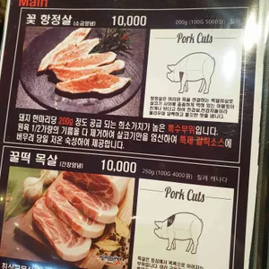 공복 리뷰 사진