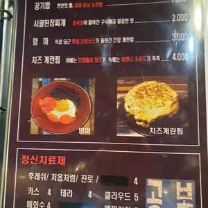 공복 리뷰 사진