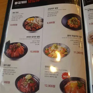 홍대개미 리뷰 사진