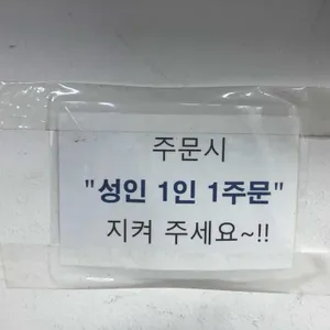 광주식당 리뷰 사진