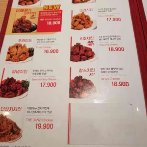 60계 리뷰 사진