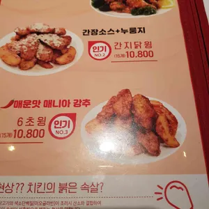 60계 리뷰 사진
