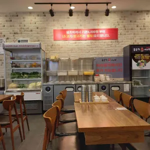룽푸청 마라탕 리뷰 사진