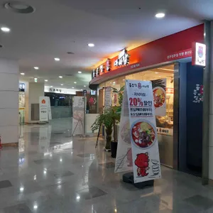 룽푸청 마라탕 리뷰 사진