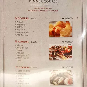 차이나프로 리뷰 사진