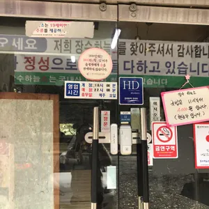 장수하늘소 리뷰 사진