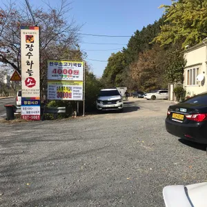 장수하늘소 리뷰 사진