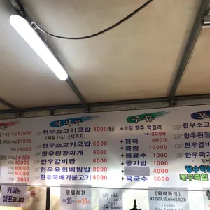 장수하늘소 리뷰 사진