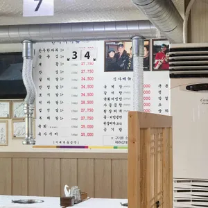 황태마당 둔내 한우백화점 리뷰 사진