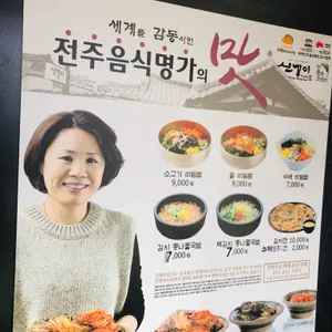신뱅이 리뷰 사진