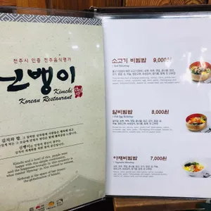 신뱅이 리뷰 사진