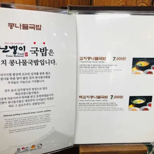 신뱅이 리뷰 사진