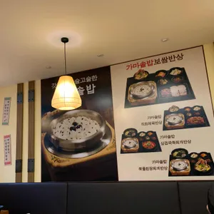 원할머니보쌈족발 리뷰 사진