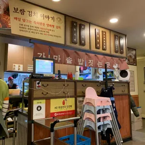 원할머니보쌈족발 리뷰 사진