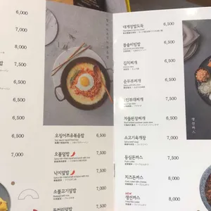김가네 김밥 리뷰 사진
