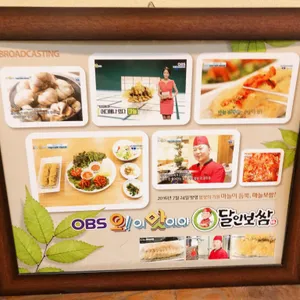 달인보쌈 리뷰 사진