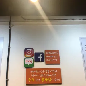대패상회 리뷰 사진