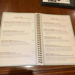 트리아농 리뷰 사진