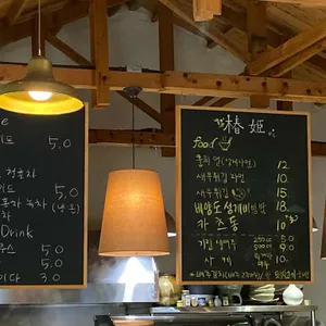서광춘희 리뷰 사진