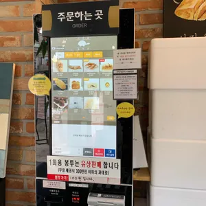 시간을 들이다 리뷰 사진