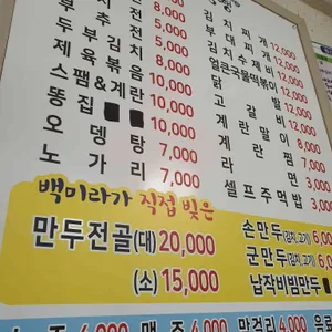 동그랑땡 리뷰 사진