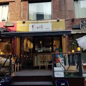 마쿠 마라탕 리뷰 사진