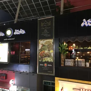 아시아아시아 리뷰 사진